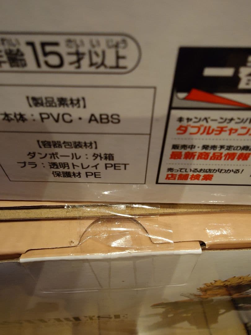 一番くじ 僕のヒーローアカデミア 紡ぐ力 A B D ラストワン賞 セット