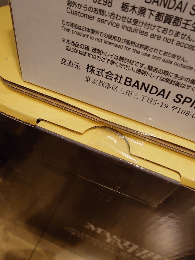 一番くじ 僕のヒーローアカデミア 紡ぐ力 A B D ラストワン賞 セット