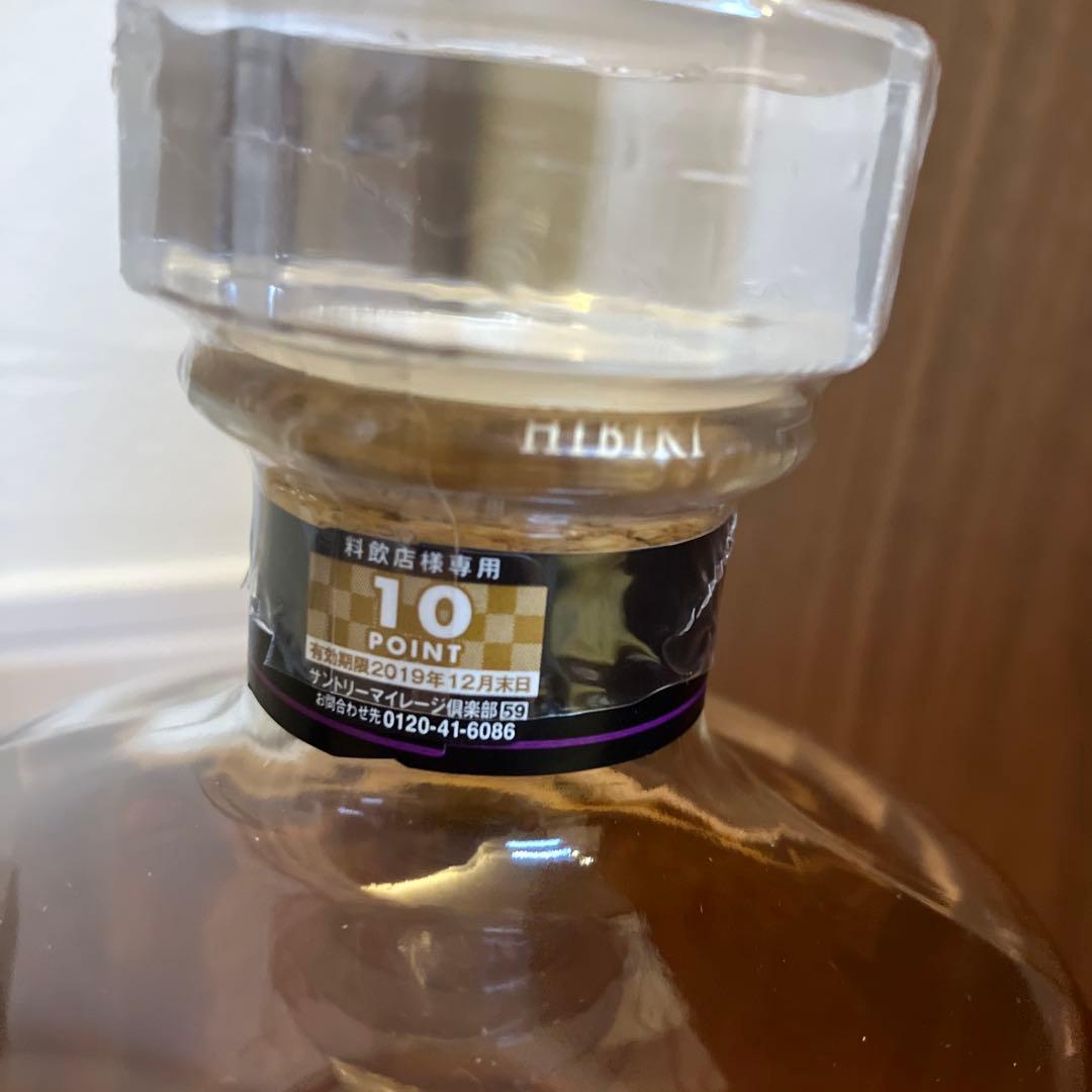 【未開栓・箱付き】サントリー 響 ジャパニーズハーモニー 700ml