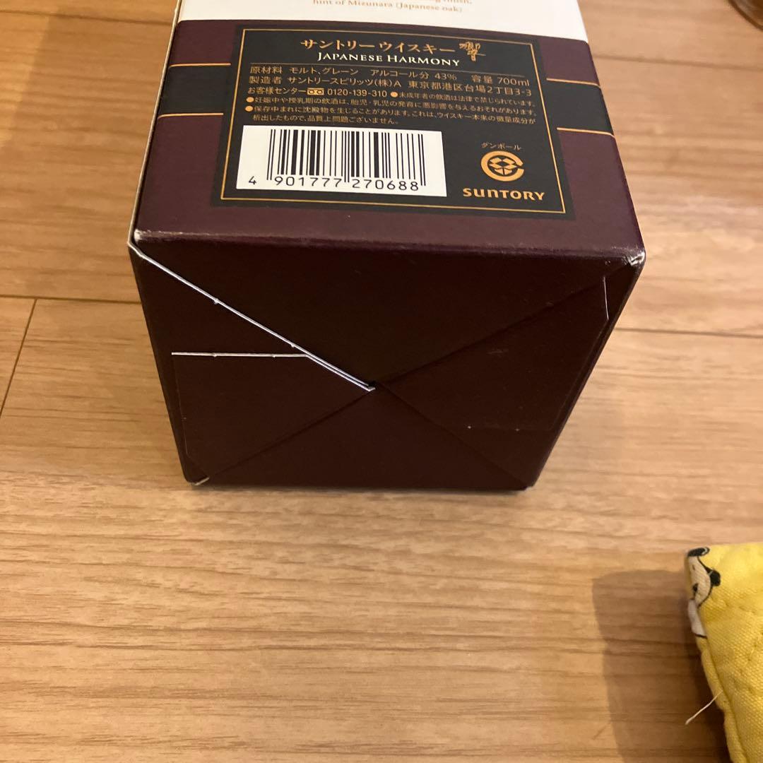【未開栓・箱付き】サントリー 響 ジャパニーズハーモニー 700ml