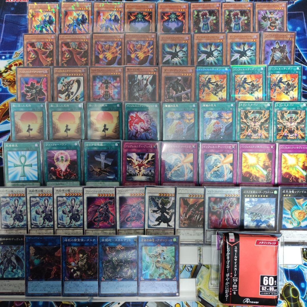 山屋　即日発送　インフェルニティデッキ　構築済みデッキ　スリーブ付き