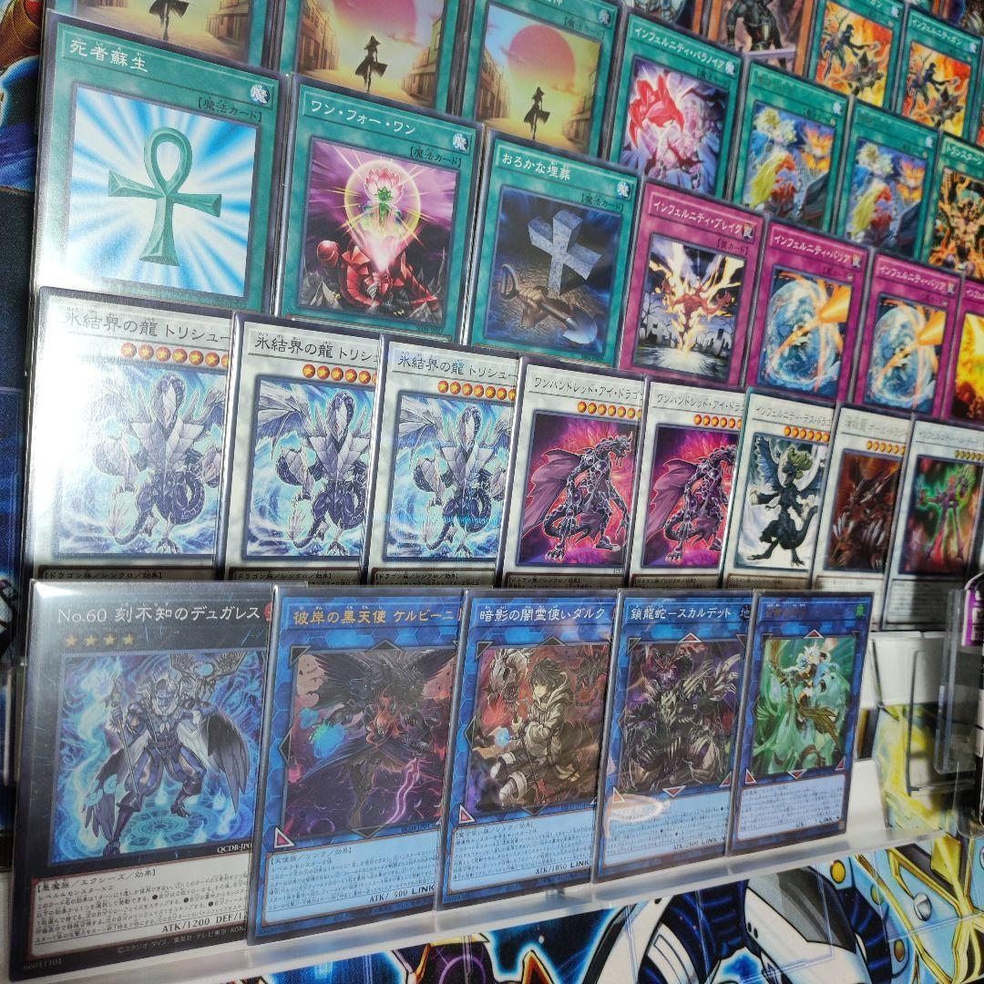 山屋　即日発送　インフェルニティデッキ　構築済みデッキ　スリーブ付き