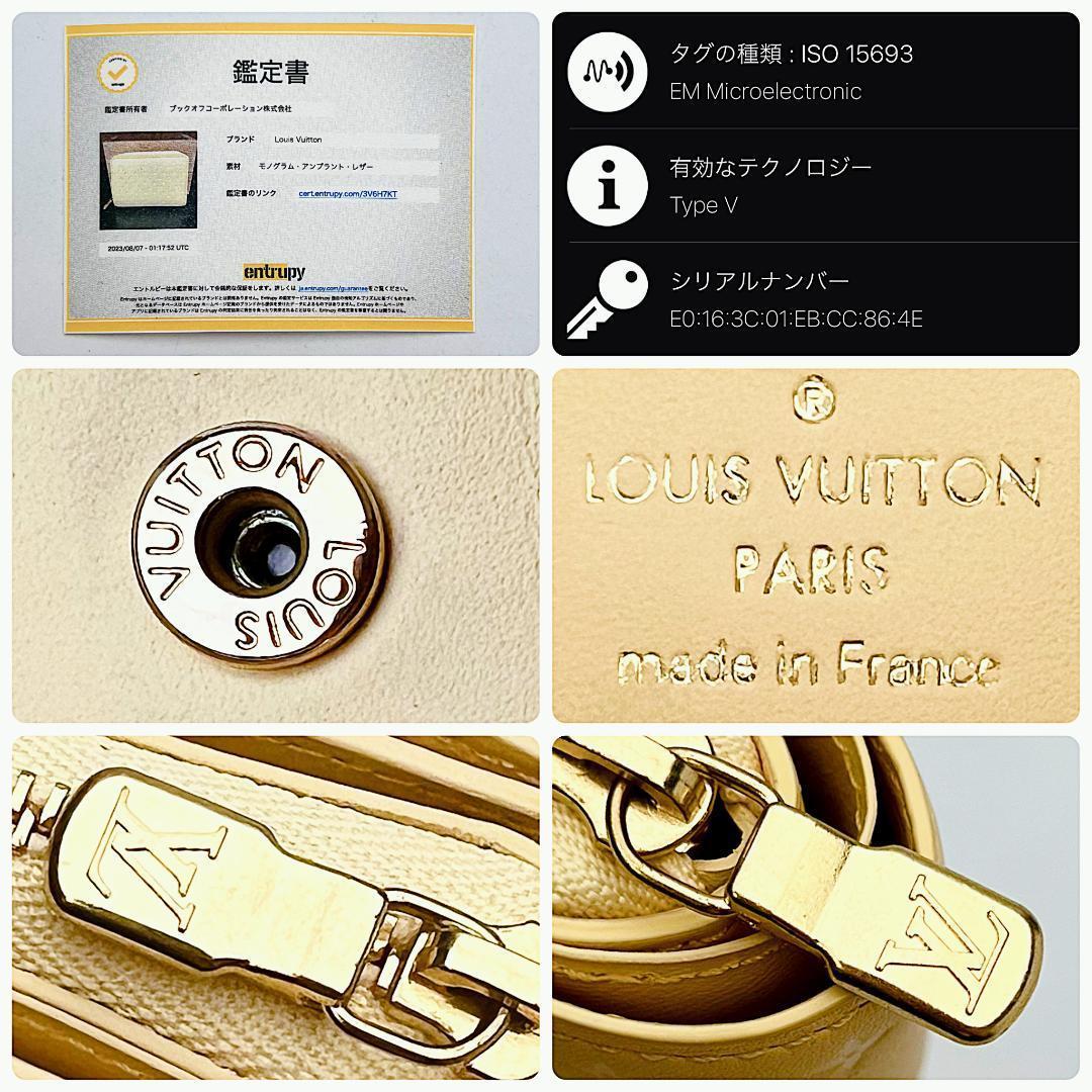 エコ割！専用価格！ルイヴィトン ナノモノグラム 財布 正規品保証2543.