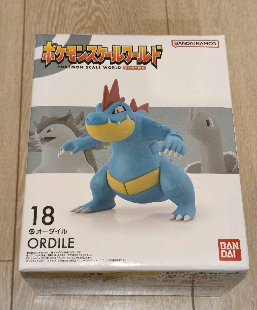 ポケモンスケールワールド ジョウト御三家 バクフーン メガニウム オーダイル