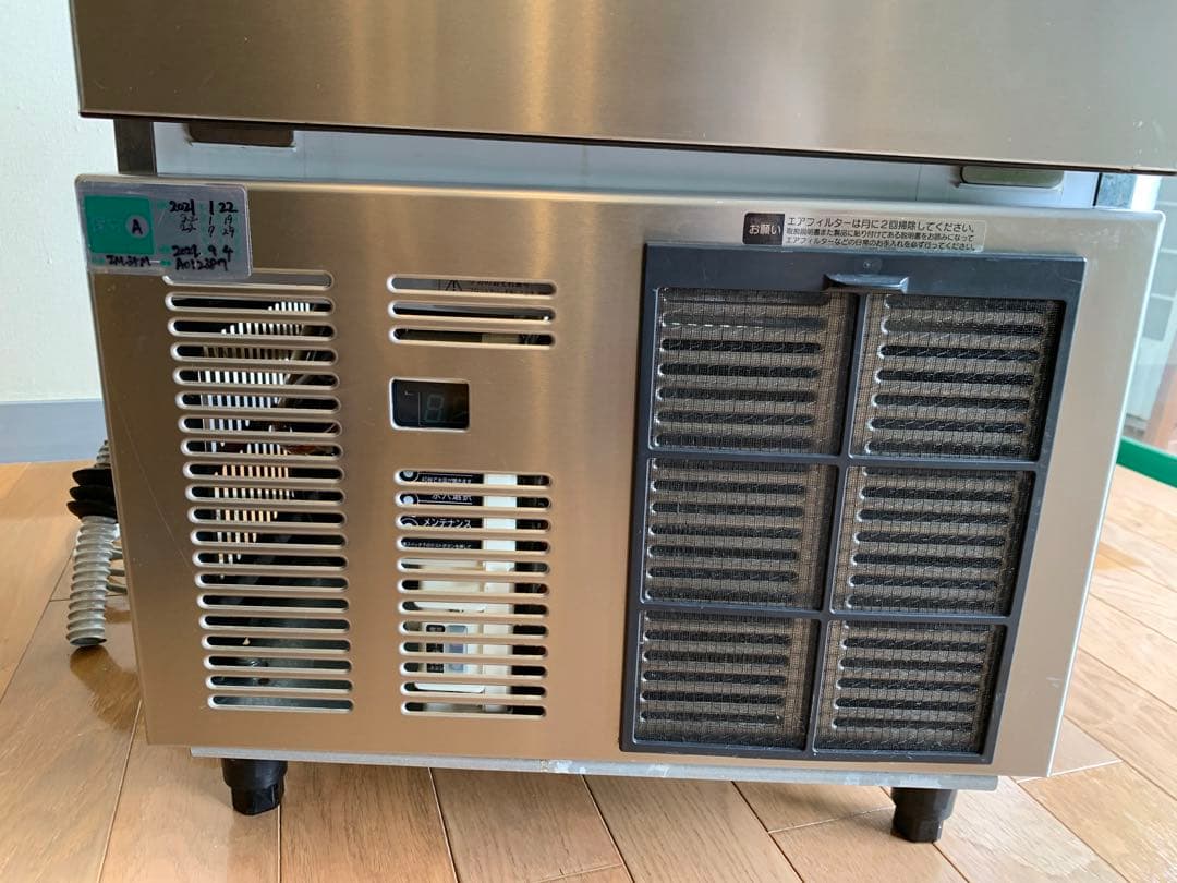 【よどり】ホシザキ【IM-35M形】　業務用製氷機　キューブアイスメーカー