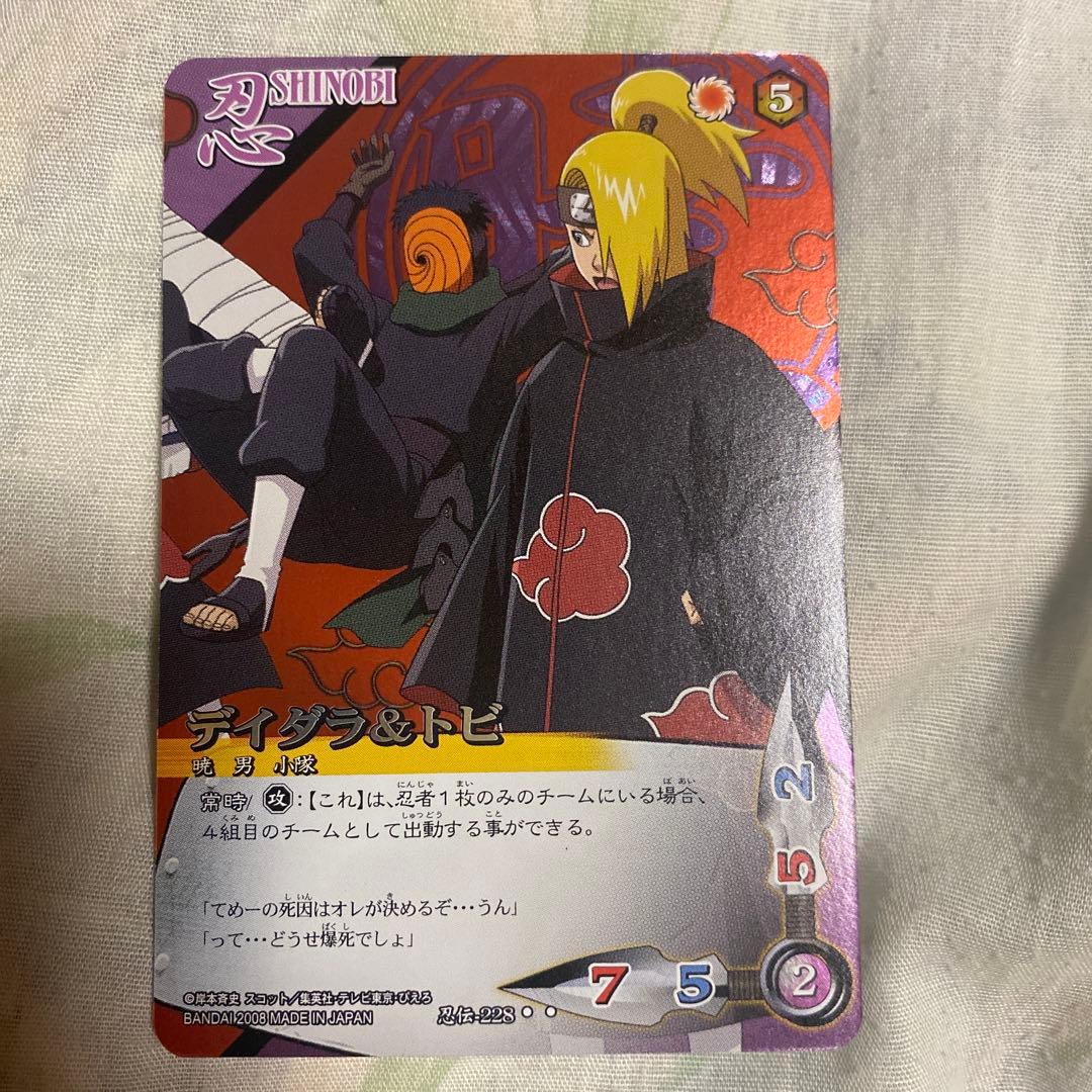 NARUTOカードゲーム トレーディングカード５枚セット