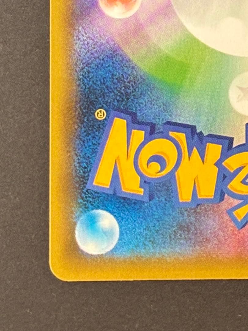 バシャーモVMAX HR: SA[S5a 086/070] 双璧のファイター