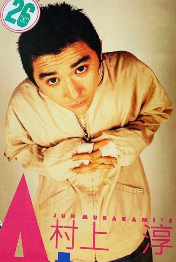 90s GOODENOUGH キャップショルダージャケット ベージュ S