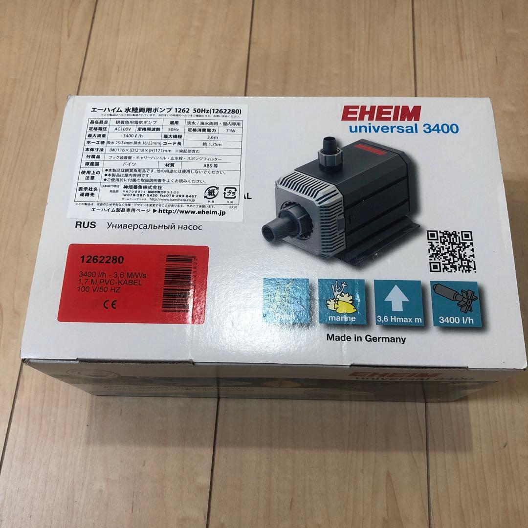 エーハイム水陸両用ポンプ1262 50Hz東日本 EHEIM 3400L/h
