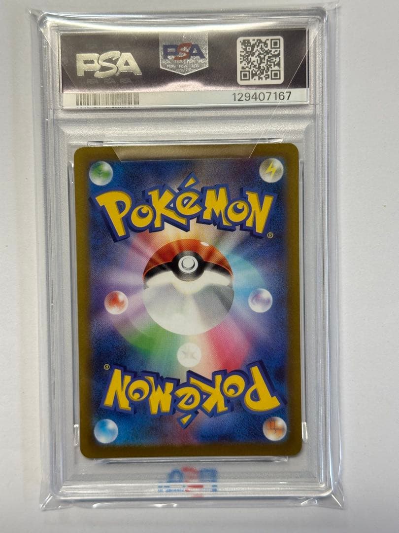 あ*ら様 2022 ポケモンカード ミュウ FA PSA10