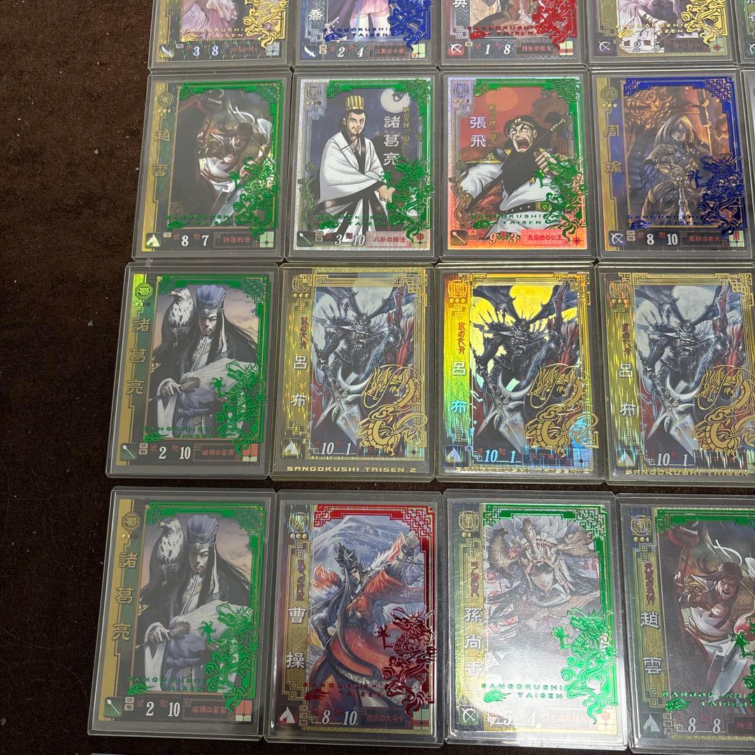三国志大戦1&2 トレーディングカード 希少新品未使用トップロ－ダ－　バラ売り可