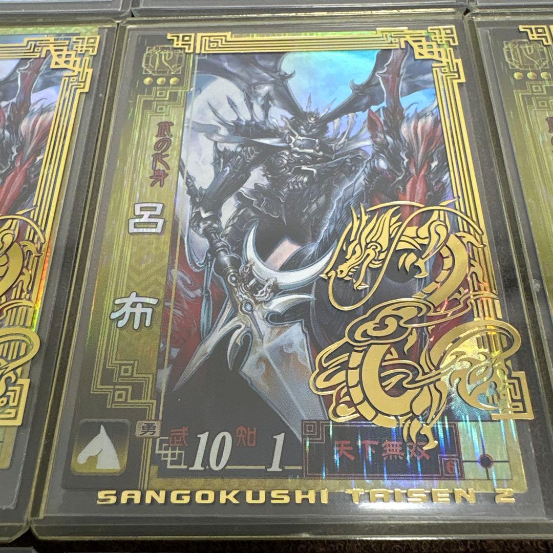 三国志大戦1&2 トレーディングカード 希少新品未使用トップロ－ダ－　バラ売り可