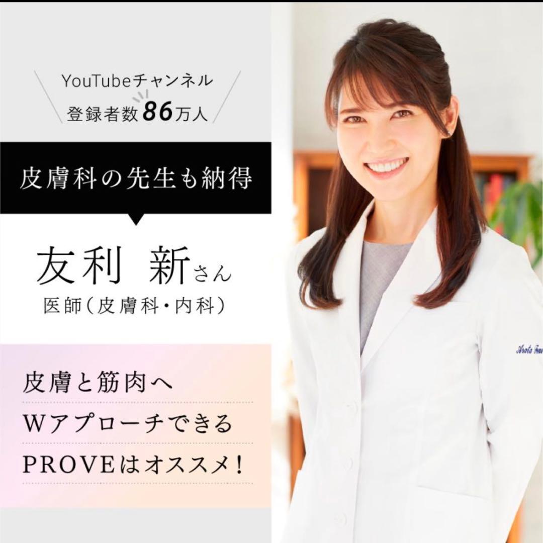 MYTREX 美顔器 ヘアブラシ型