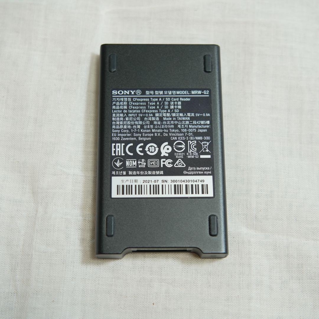 ソニー CF express type a カードリーダー