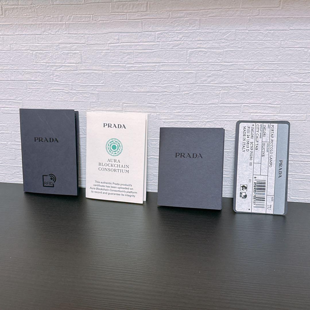 【新品・未使用】PRADA 1ML050 二つ折り財布