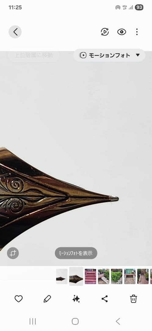 モンブラン万年筆149 585 14c