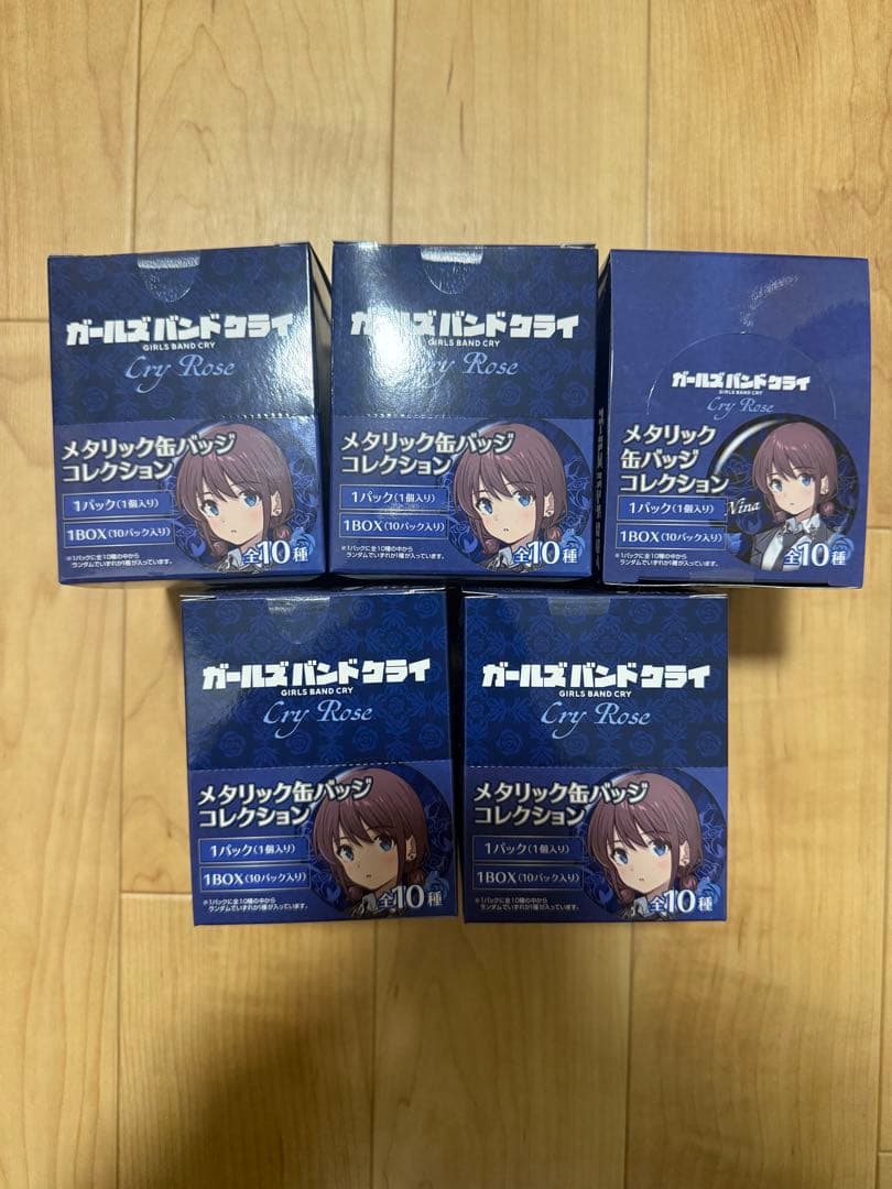 新品　ガールズバンドクライ　メタリック缶バッジコレクション　限定品　5box