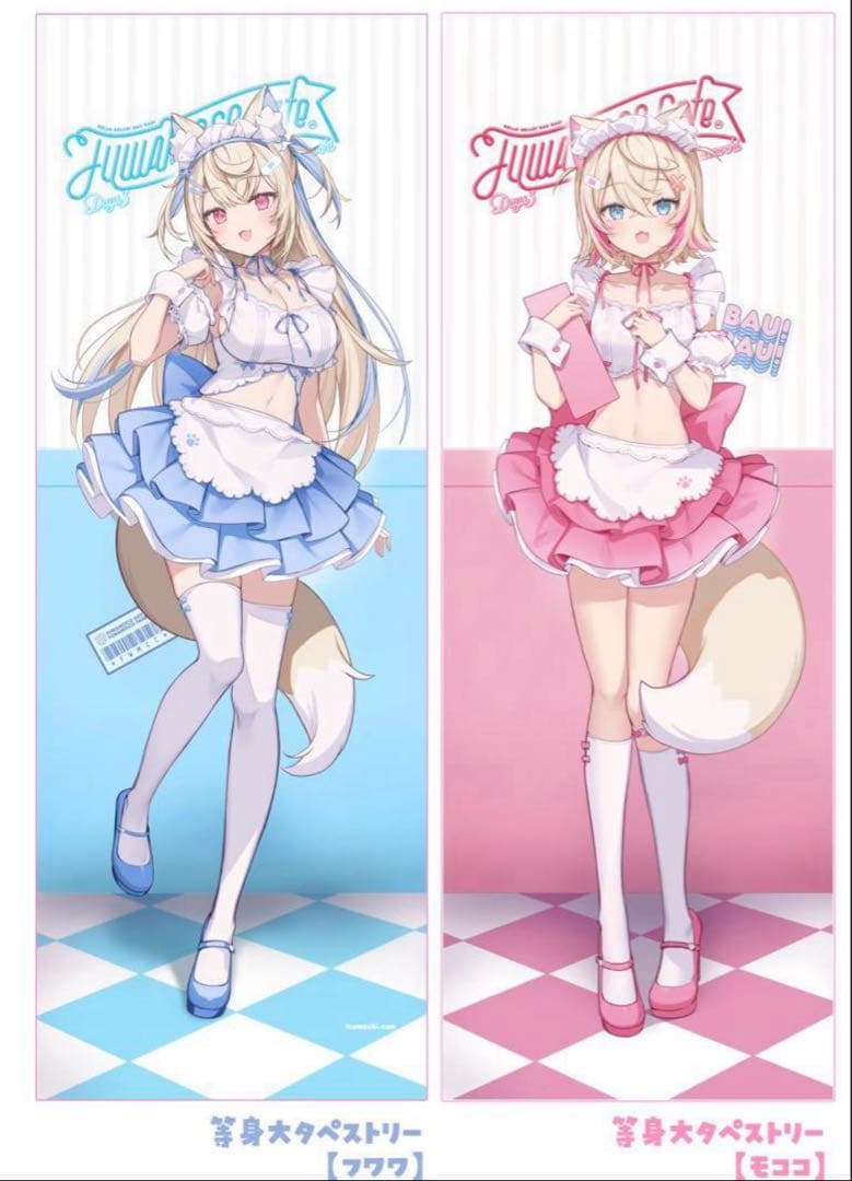 コミケ C105 ホロライブ フワモコ 等身大タペストリー