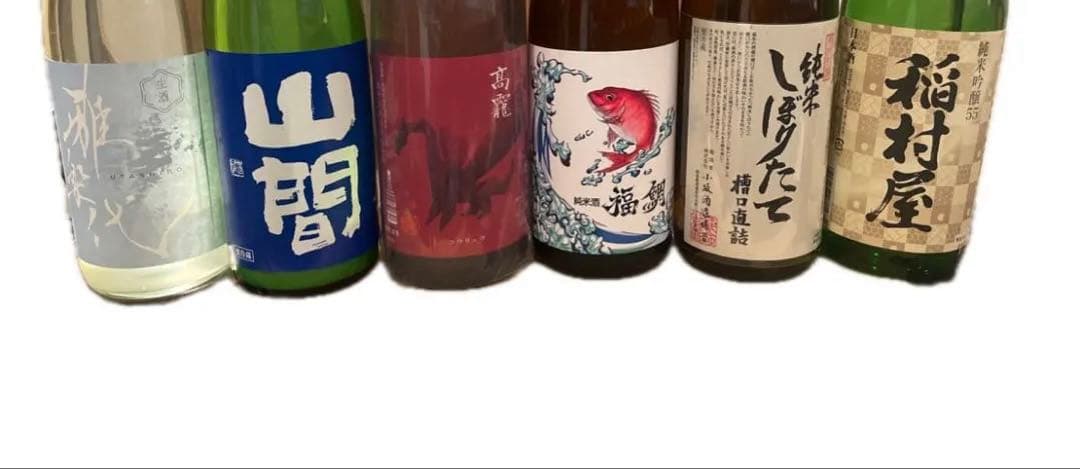 定価23,892円　日本酒6本セット