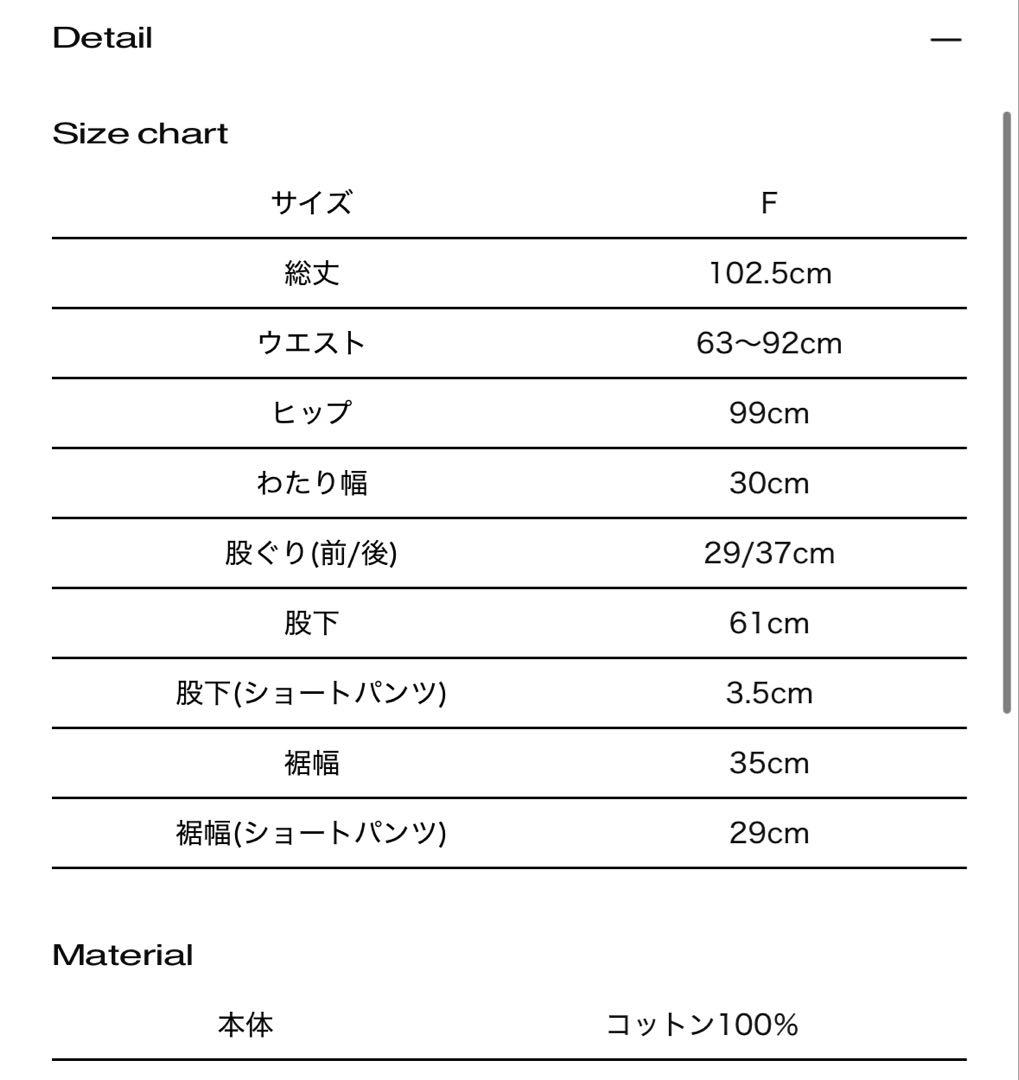 パンツ THEREDTHRED S cover cargo pants