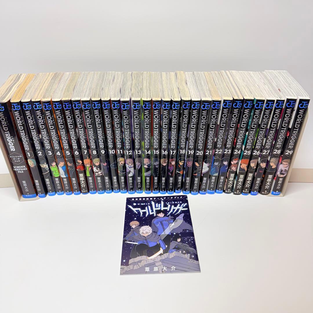 小冊子付き　ワールドトリガー 既刊全巻セット　1-29 + ガイドブック