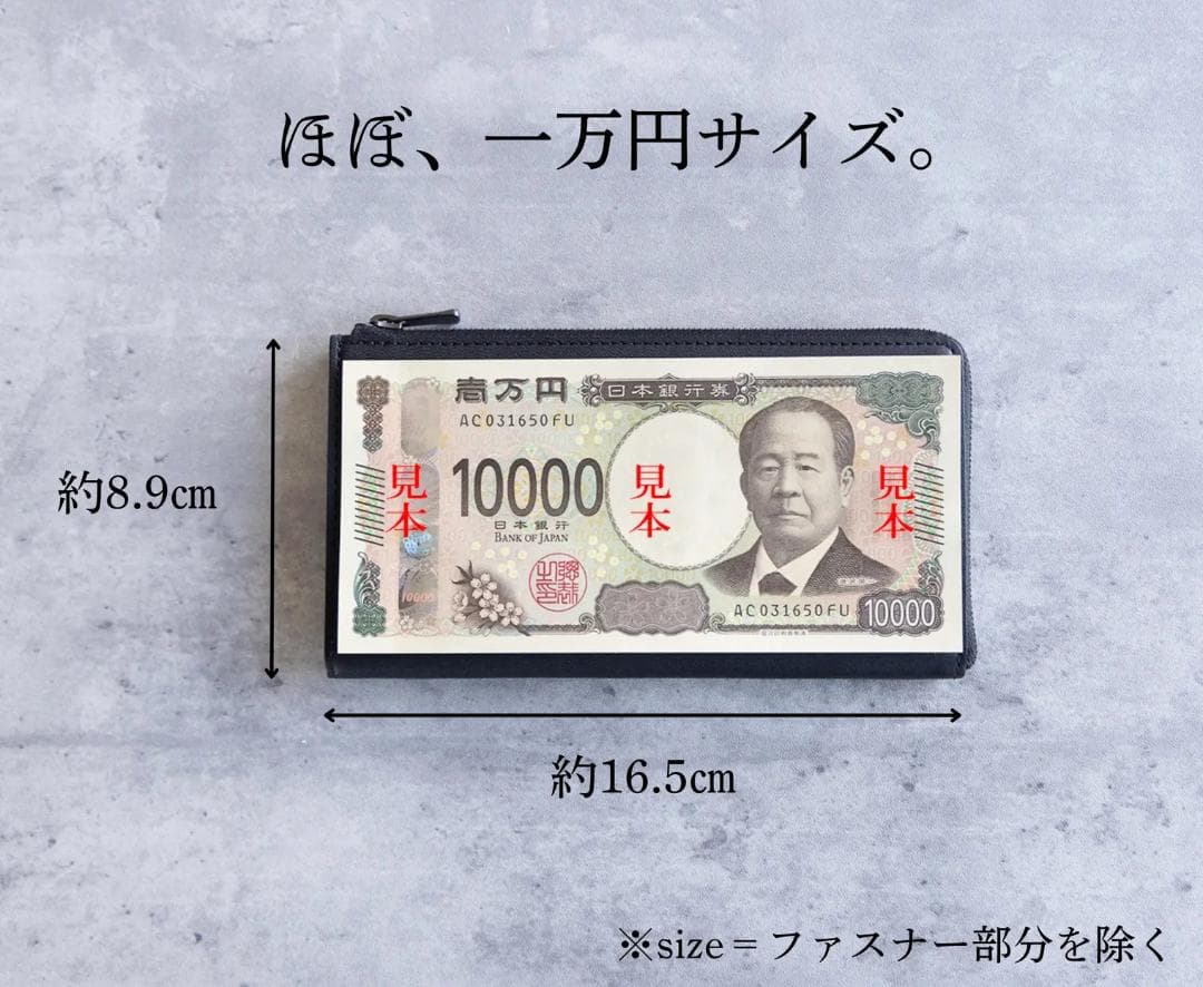 【極薄長財布】il modo Air トープ Taupe 右利き用STATUSY