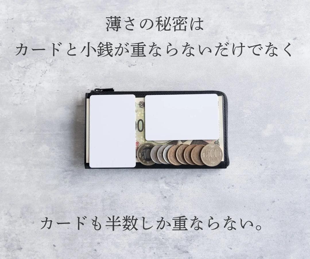 【極薄長財布】il modo Air トープ Taupe 右利き用STATUSY