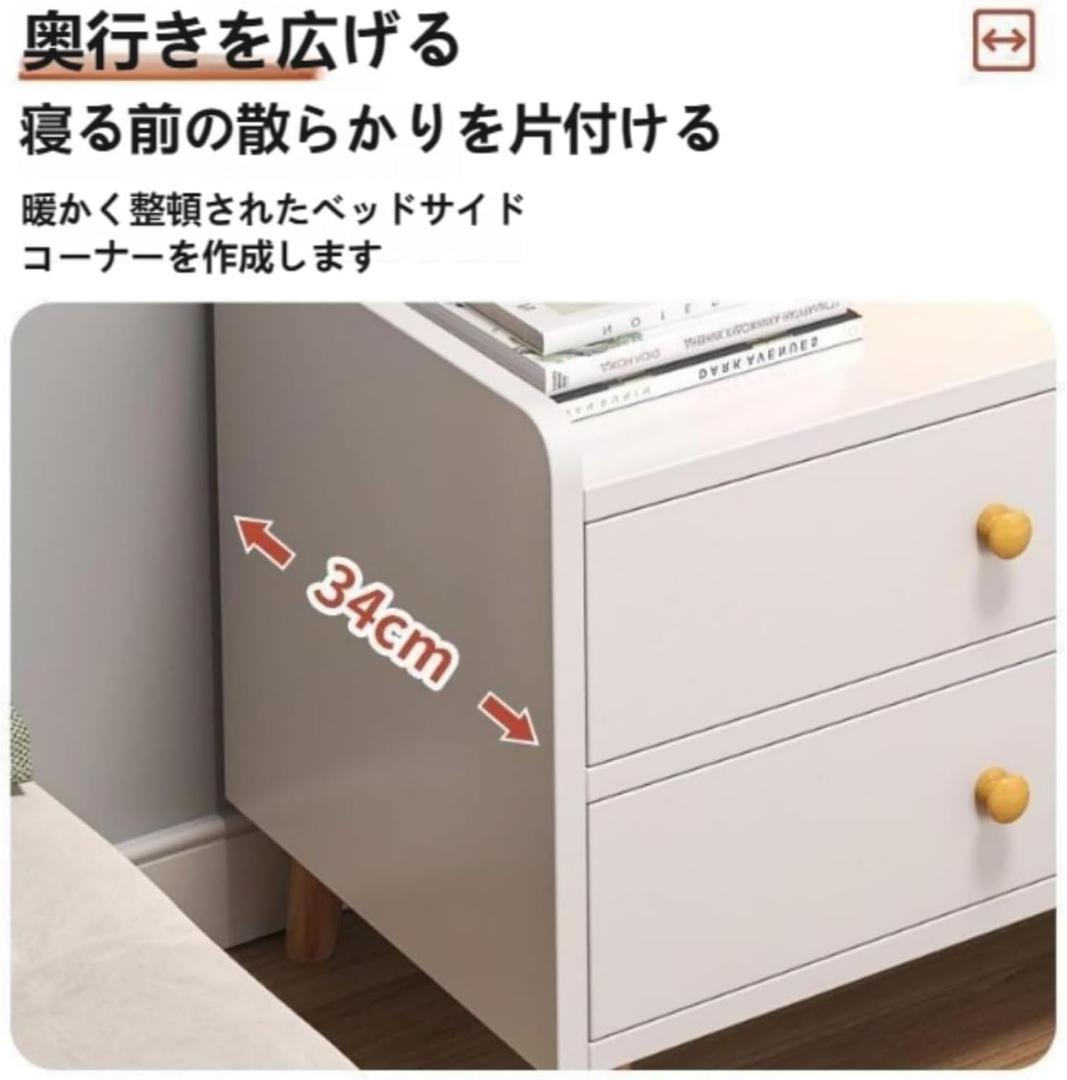 ベッドサイドテーブル 引き出し付きベッドサイドテーブル 収納 引き