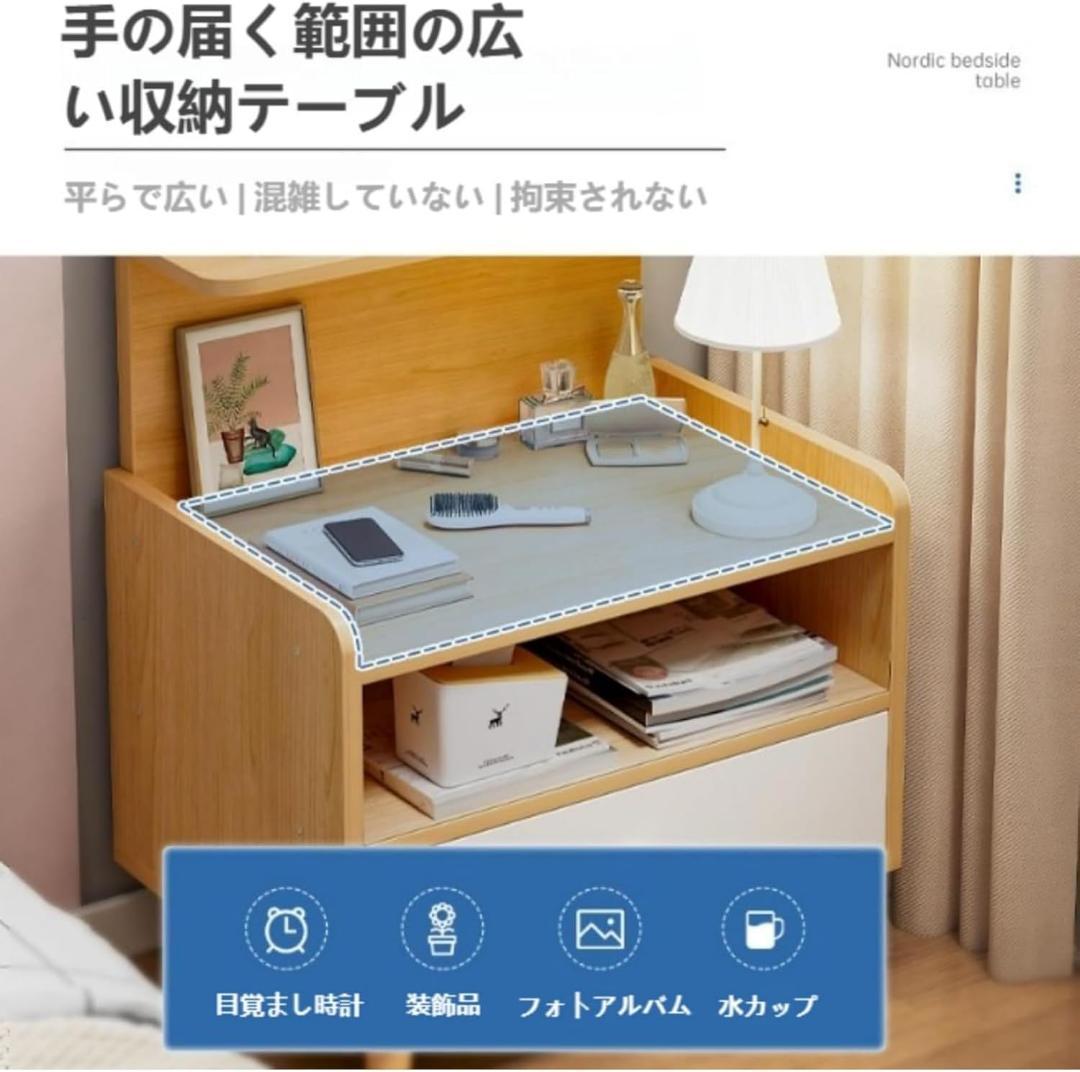 ベッドサイドテーブル 引き出し付きベッドサイドテーブル 収納 引き