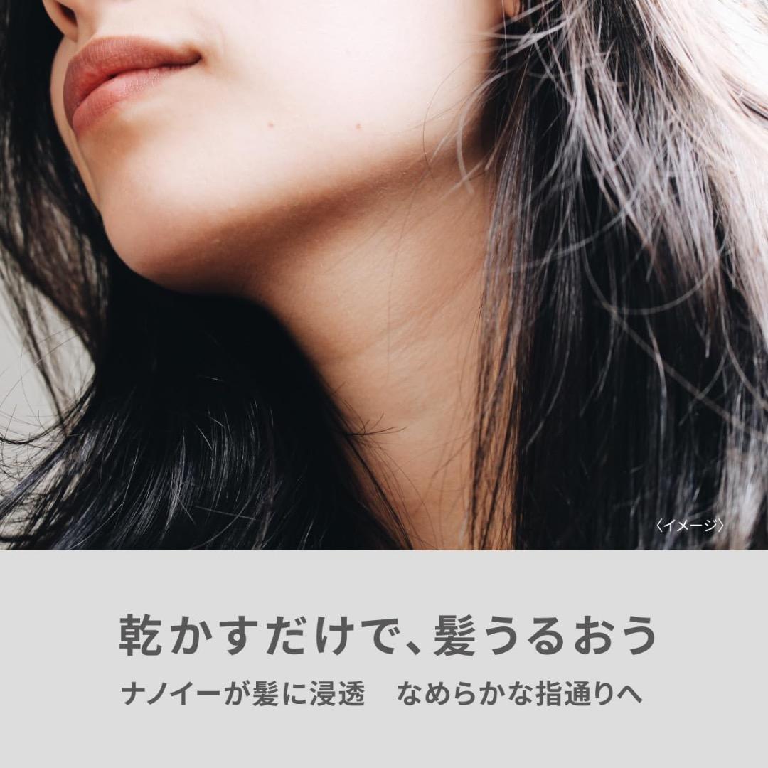 新品 パナソニック 保証書付き ヘアドライヤー ナノケア EH-NA2K-W