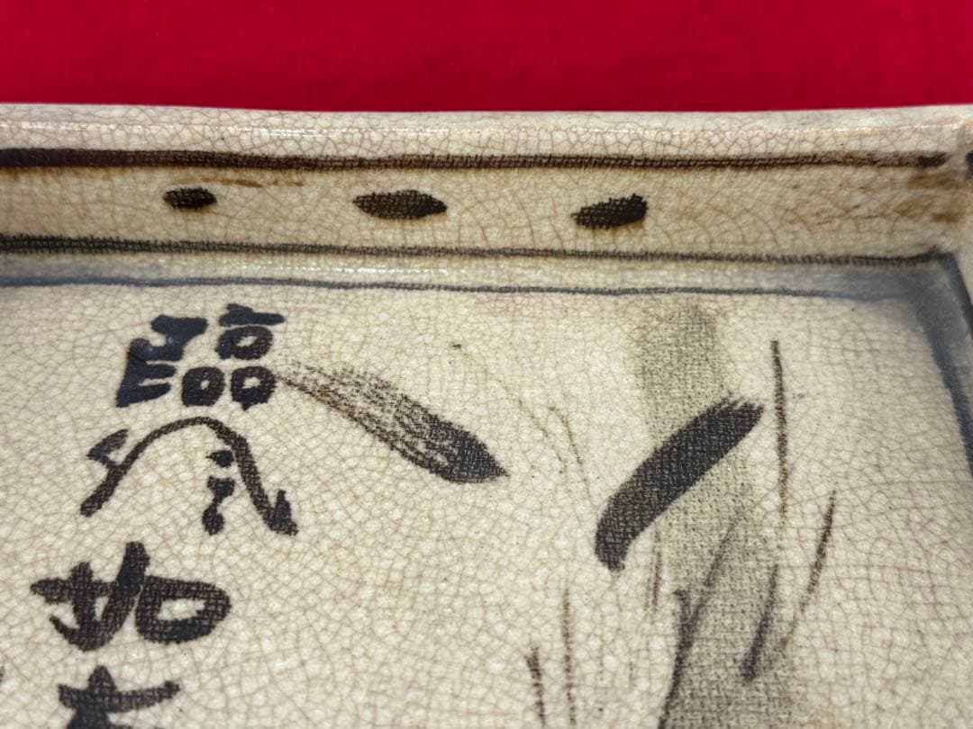 時代　乾山　竹紋角皿　菓子皿　木箱入　送料込み251206