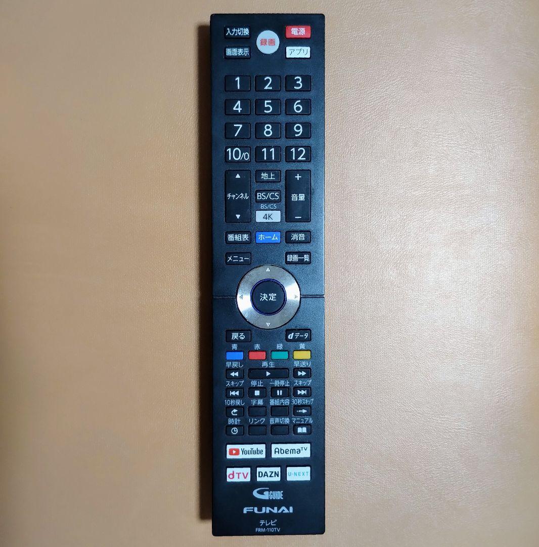 FUNAI 49インチ 4K液晶テレビ FL-49U4020