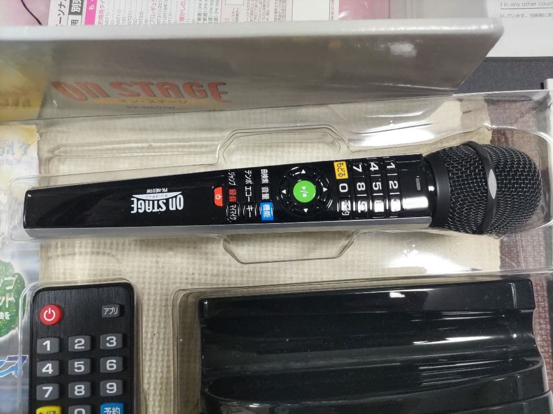 美品★　お家カラオケ ワイヤレスマイク 900曲内蔵