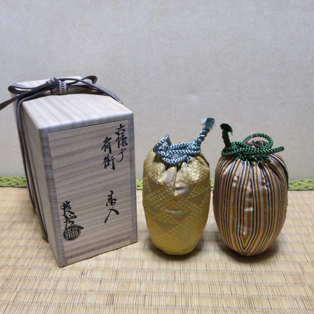 茶道具「古瀬戸 肩衝茶入」山口錠鐵 作