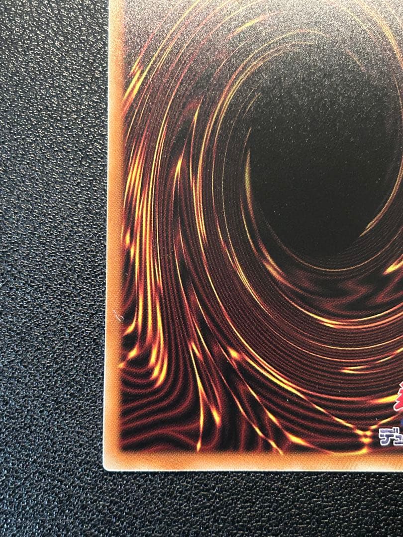 遊戯王　教導の雷霆フルルドリス　プリシク　プリズマ