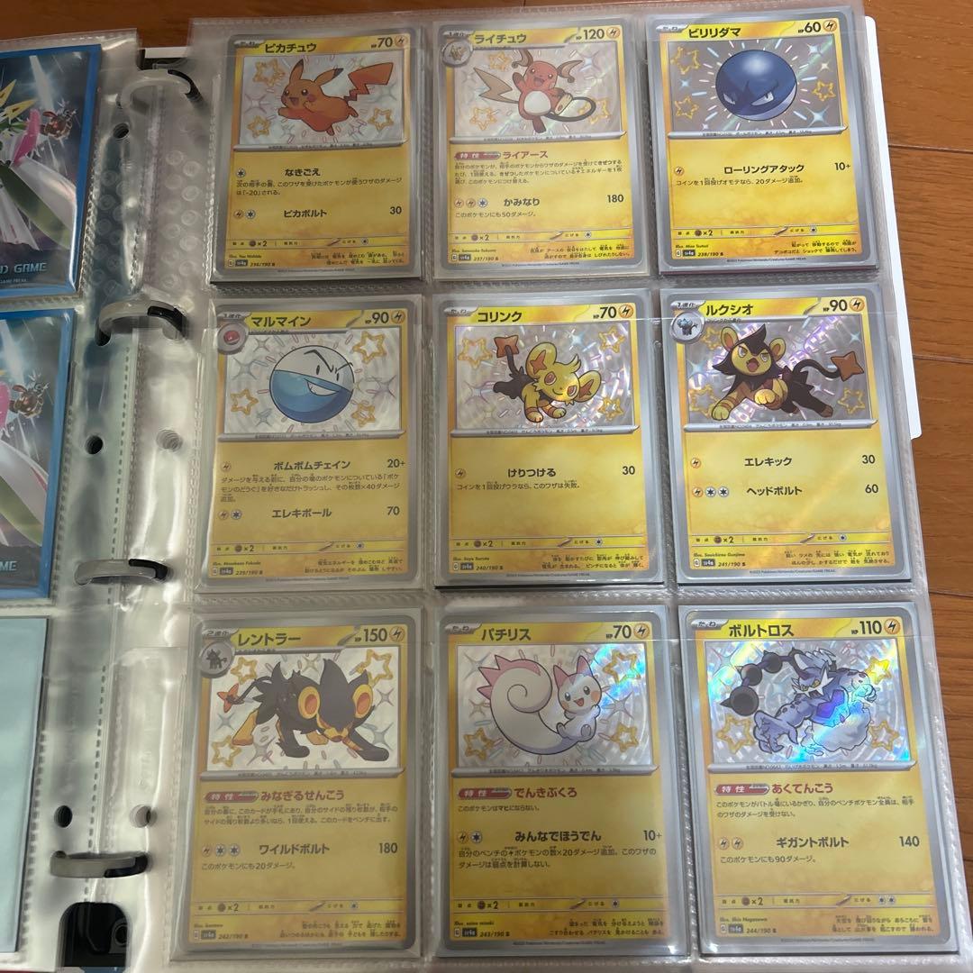 ポケモンカード シャイニートレジャー s 151 モンスターボールミラー　コンプ