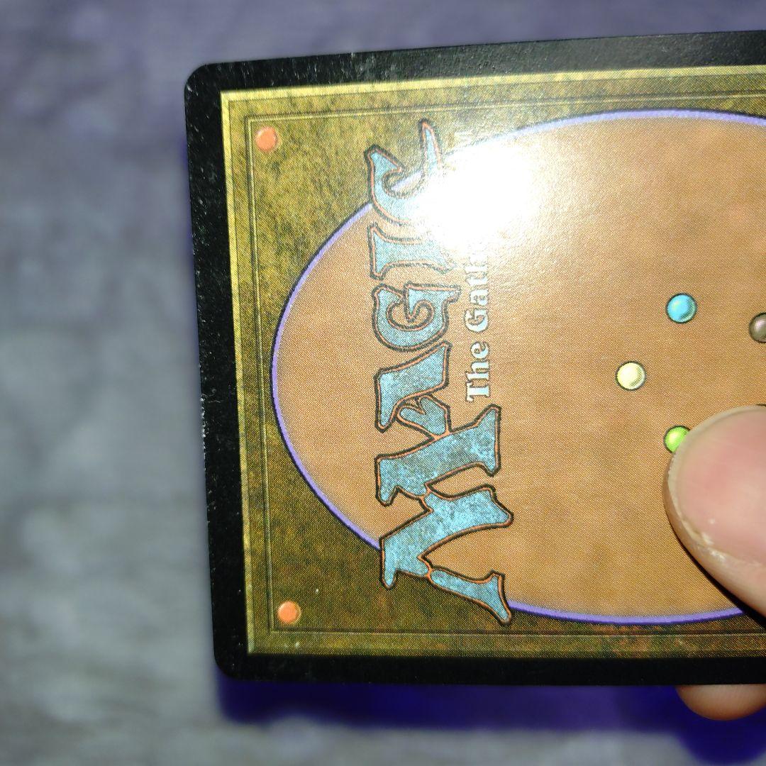 mtg グルランド　森　guru 　プレイ用