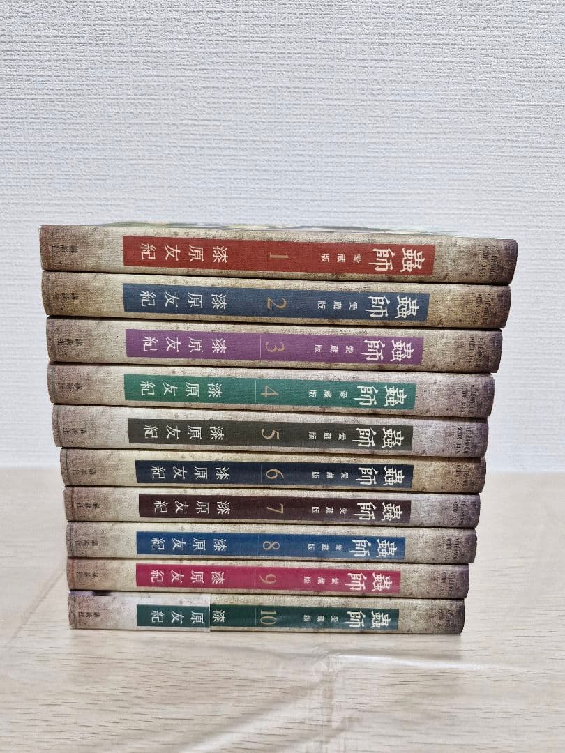 蟲師愛蔵版全10巻セット+特別編日蝕む翳