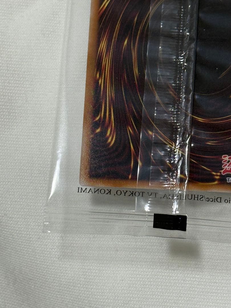 真紅眼の黒竜　NIKEコラボ