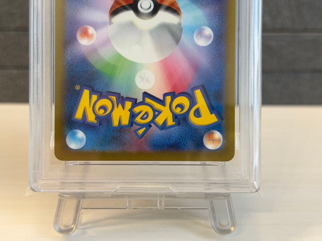 ポケモンカード PSA10 名探偵ピカチュウ プロモ SV-P 098