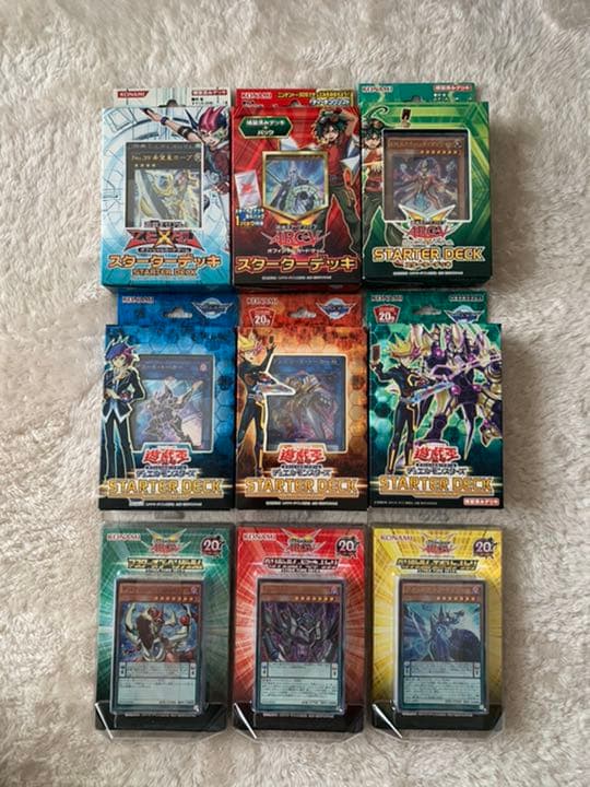 遊戯王　未開封　ストラクチャーデッキ　など　 49種