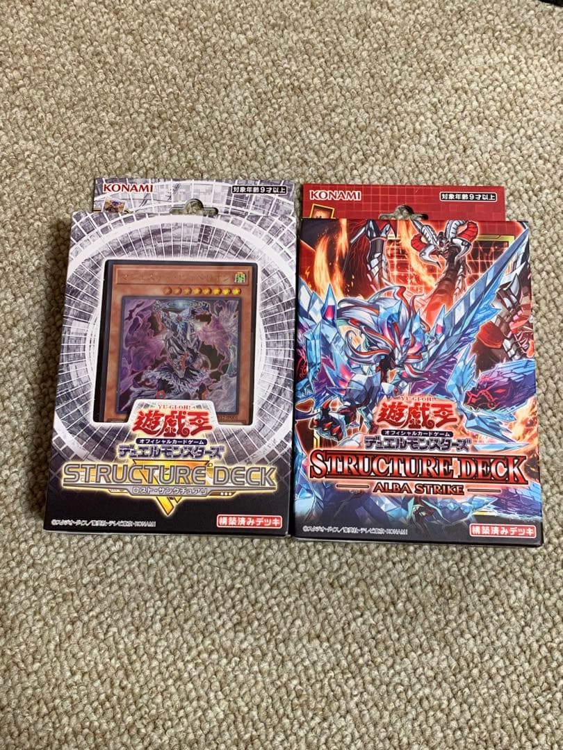 遊戯王　未開封　ストラクチャーデッキ　など　 49種