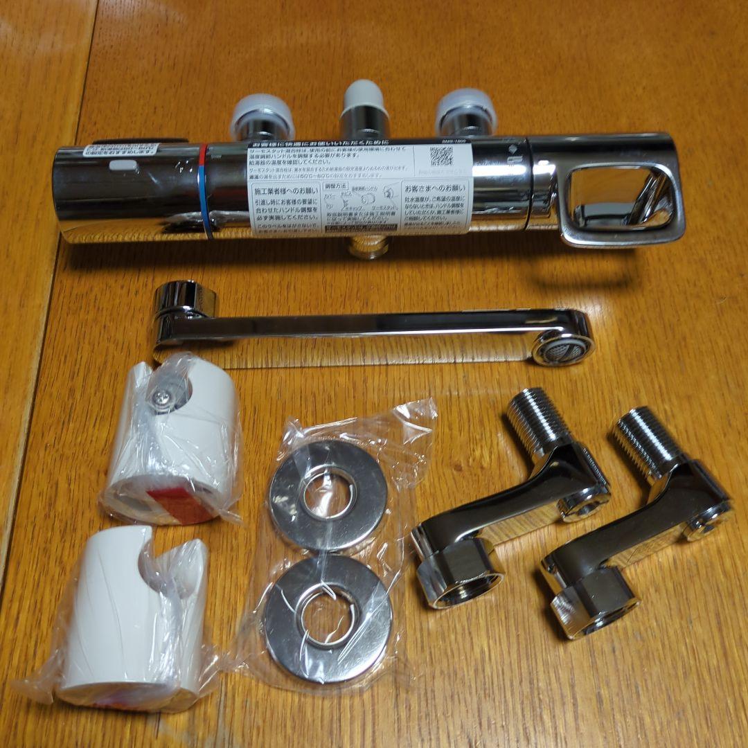 INAXサーモスタット混合栓