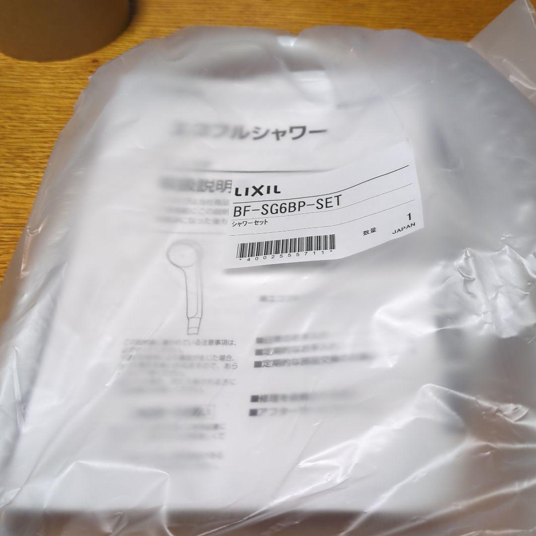 INAXサーモスタット混合栓