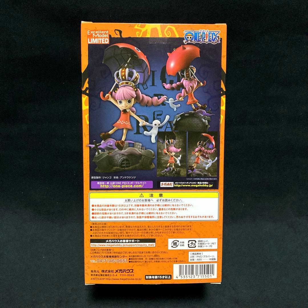 P.O.P ワンピース　CB-EXペローナ[GOTHIC]