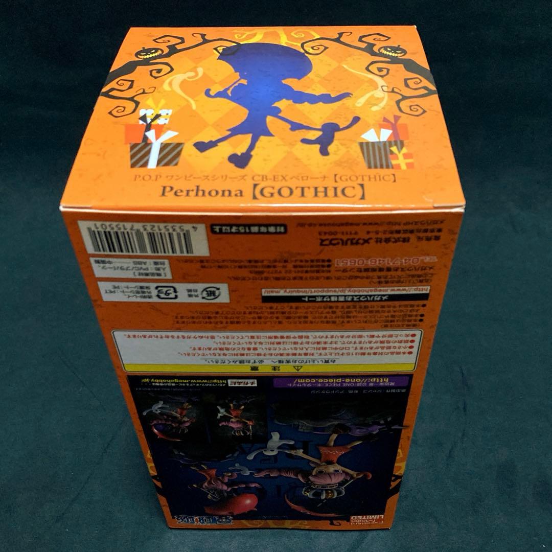 P.O.P ワンピース　CB-EXペローナ[GOTHIC]