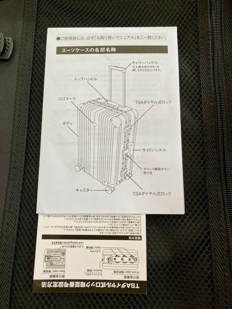 【新品未使用非売品】Mercedes シルバー キャリーケース