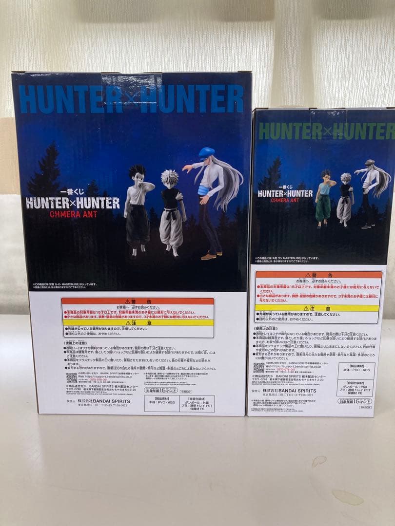 【てつ】フィギュア　一番くじ　HUNTER×HUNTER A賞、C賞