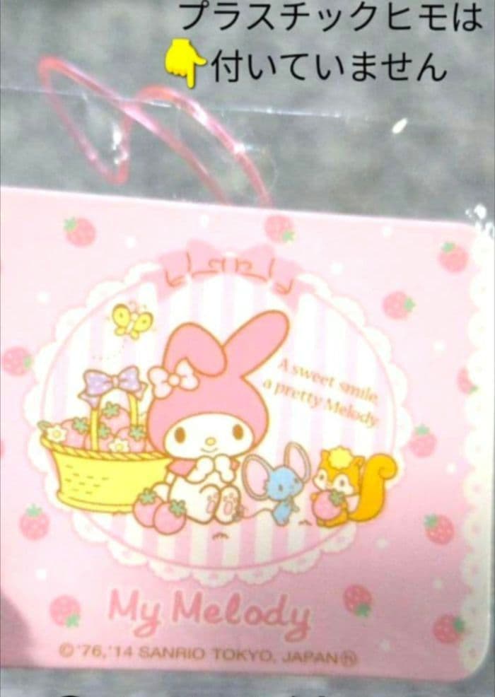 サンリオ マイメロディ キキララ キティ グッズ 3個 セット　非売品　レア