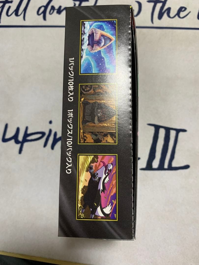 即日発送ポケモンカードゲーム MEGAドリームEX シュリンク無し　ペリペリあり